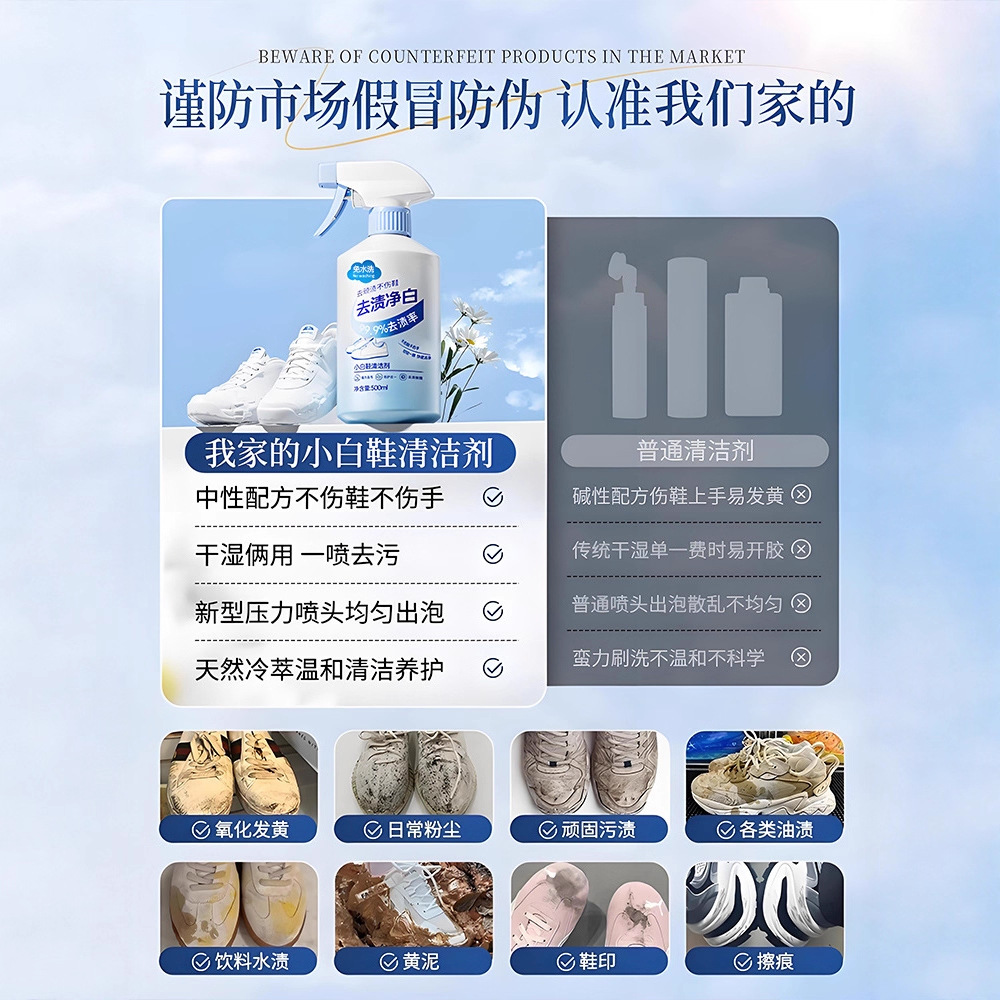 500ml beyaz ayakkabı temizleyi - Sneaker Care Foam incelemesi ve fiyatı